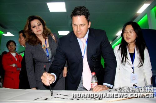 外籍嘉宾纷纷留言祝福曹妃甸论坛