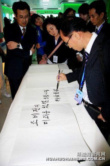 外籍嘉宾纷纷留言祝福曹妃甸论坛