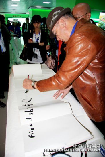 外籍嘉宾纷纷留言祝福曹妃甸论坛