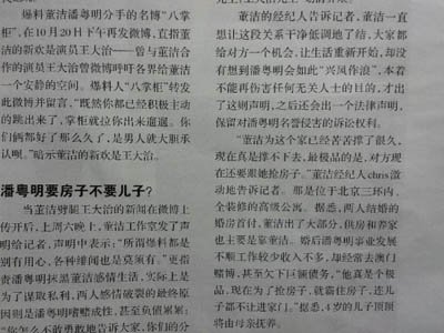 ���ྭ���ˣ���������ס4000��Ԣ ���ö�����