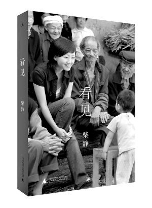 ���Դ��²۰����ɣ���ϰ�߸�Ů����������