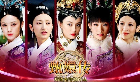 台湾女迷甄嬛“看瞎”眼睛 72小时不眠得白内障