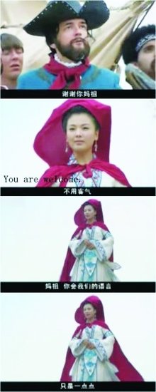 �����桷������Ӣ�� ��磺�������ǻ��˵���