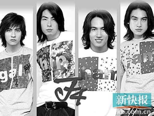 知情人曝F4合体十拿九稳 江苏卫视:仍在邀约中